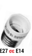 e27 se e14